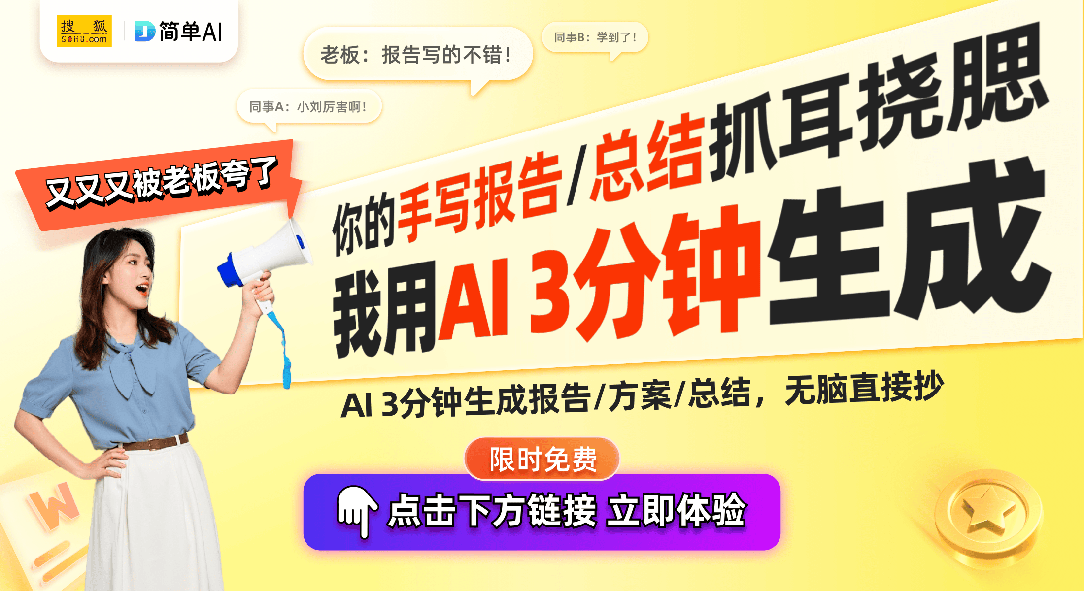 ：超大赛罗墨绘卡与大头HR卡的魅力pg模