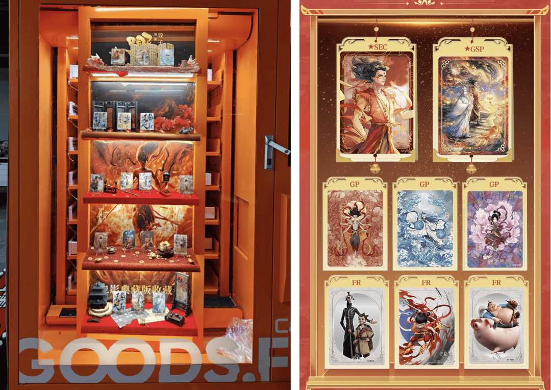 卡牌销售破亿！杰森娱乐集团出品pg电子中国网站《哪吒2》收藏(图2)