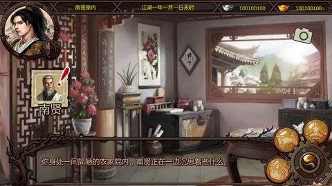 侠传x绅士mod直装pg电子平台金庸群