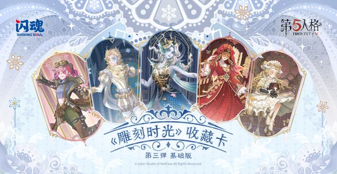 网易米哈游深度合作后这家公司融资数亿元pg电子免费试玩模拟器成立仅2年与腾讯(图4)