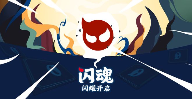 网易米哈游深度合作后这家公司融资数亿元p