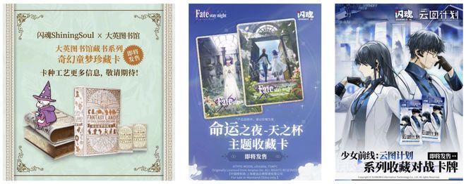 网易米哈游深度合作后这家公司融资数亿元pg电子免费试玩模拟器成立仅2年与腾讯(图5)