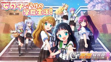 服少女手游中文版正式版pg电子免费模拟器