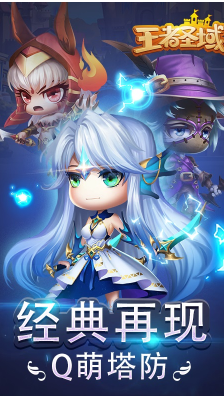 正版-王者圣域安卓版手机版pg电子娱乐平台王者圣域