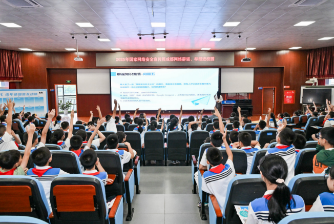 宣传周期间 成都青少年学辟谣防网害pg电子模拟器免费版国家网络安全(图4)