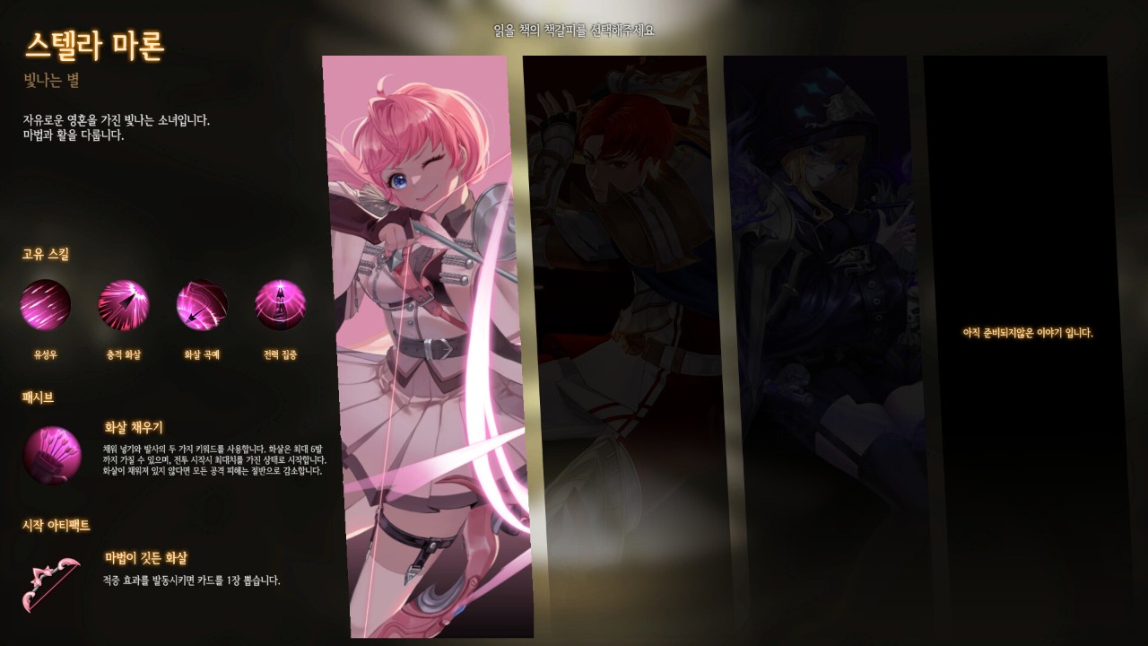 牌游戏推荐 耐玩的回合制卡牌游戏大全pg模拟器电脑版十大良心的回合制卡(图10)