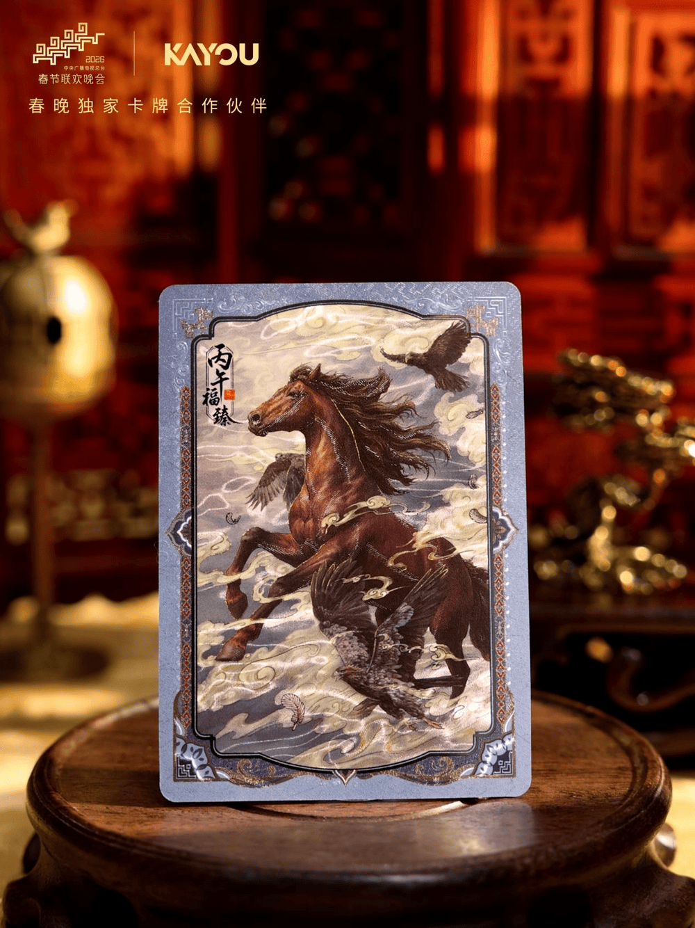 ：卡游文化+智造破圈卡牌文创行业迎主流化