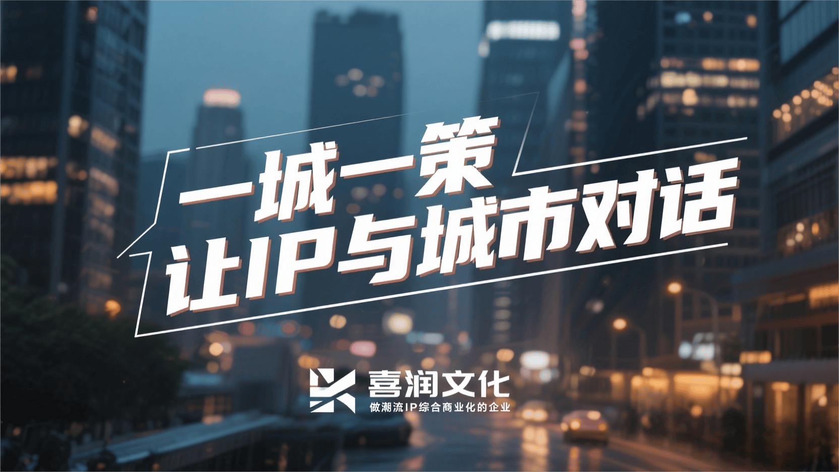 供应链 “最后一公里”能为商业地产带来什么价值？pg电子中文