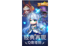 正版-王者圣域安卓版手机版pg电子娱乐平